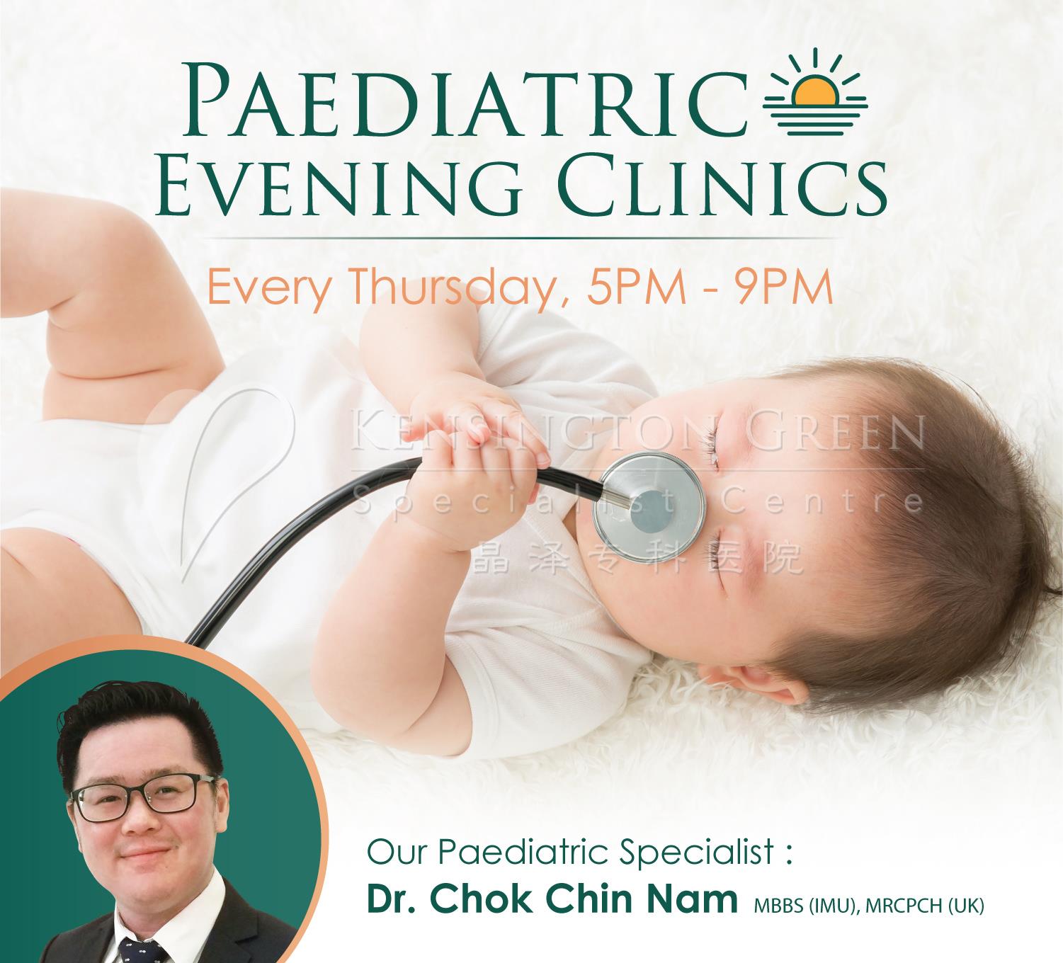 Paediatric evening clinic